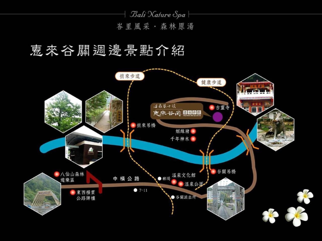 Bali Nature Spa Resort Taichung Eksteriør billede